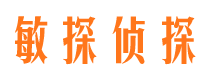 郓城寻人公司